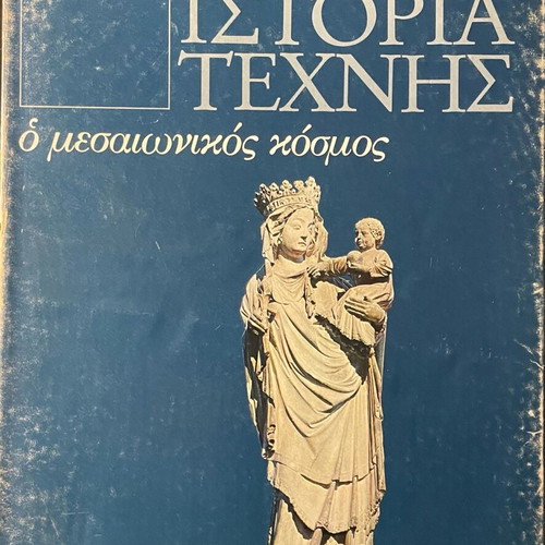 World History of Art 10 volumes like new