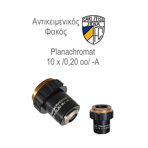 Carl Zeiss Jena Planachromat 10x/0.20 microscope objective lens