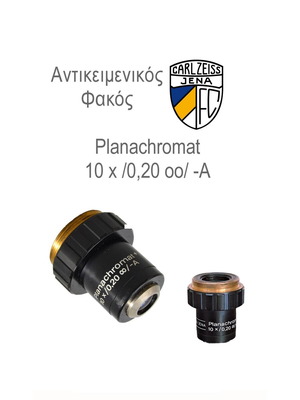 Carl Zeiss Jena Planachromat 10x/0.20 microscope objective lens