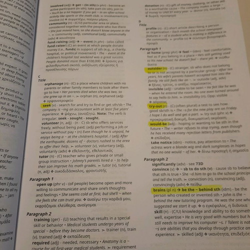 Ecce All Star practice tests used, completed exercises