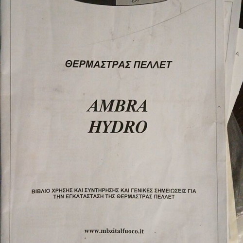 MBZ Italfuoco Ambra Hydro pellet stove like new with radiator
