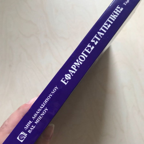 Applications of Statistics Volume B like new