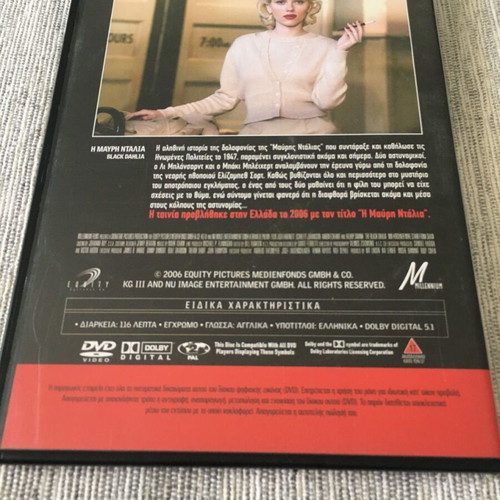 The Black Dahlia DVD in excellent condition