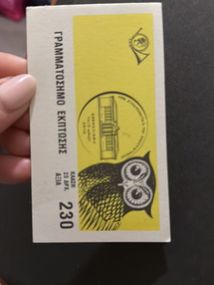 Stamps new, pack of 8 pieces