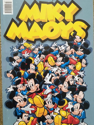 Miky Maoys #284 Ο ταξιδιώτης του αγνώστου σαν καινούργιο