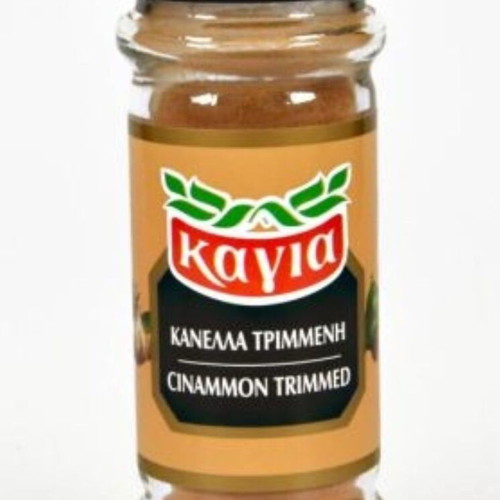 Kagia Ground Cinnamon Set of 3 Glass Jars 44g New