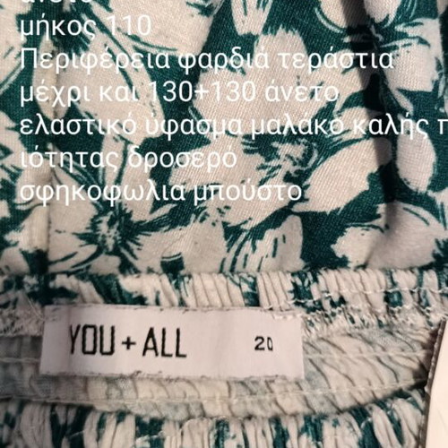 You+All plus size summer dress with green and white floral pattern