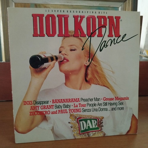 Pop Korn Dance vinyl record used, very good condition