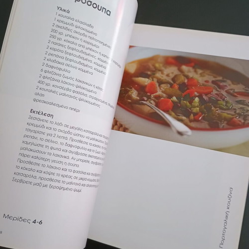 Portuguese Cooking Books like new