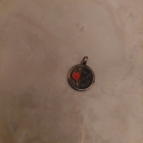 Necklace with red heart pendant used, θ σ αγαπώ για πάντα
