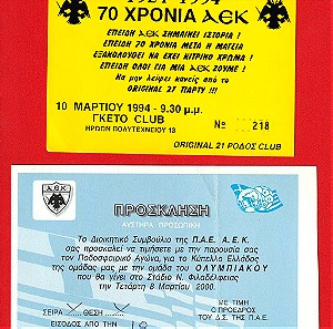 2 Αναμνηστικά Α.Ε.Κ ''Πρόσκληση 1994 και Πρόσκληση 2000'' σε Εκδήλωση και Αγώνα αντίστοιχα. (Μαζί).