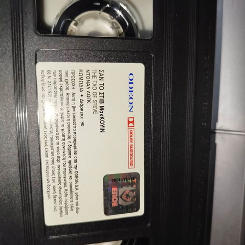 Tao of Steve VHS video cassette used with subtitles
