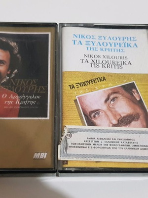 Κασέτες Νίκος Ξυλούρης μεταχειρισμένες, 2 τεμάχια, παραδοσιακό