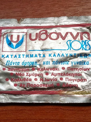 Yvonni Stores handkerchief used, cosmetics 1980s 1990s