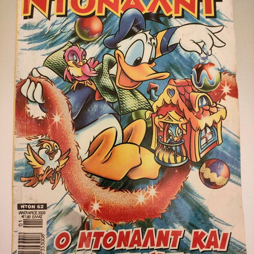 Donald comic issue 62 used, January 2003