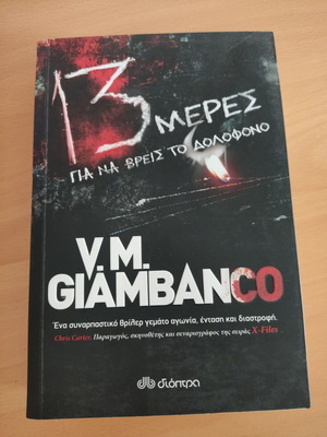 Crime novel like new