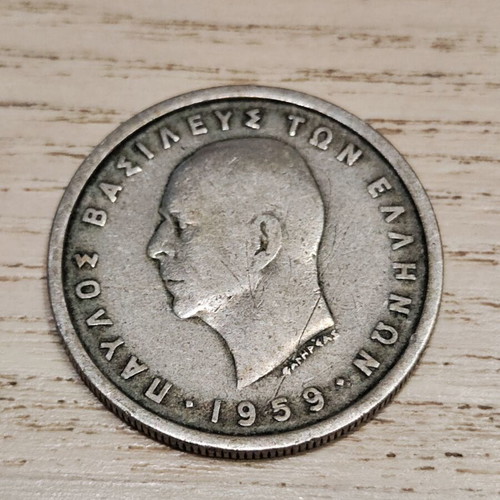 2 Drachma Coin 1959 King Pavlos A' like new