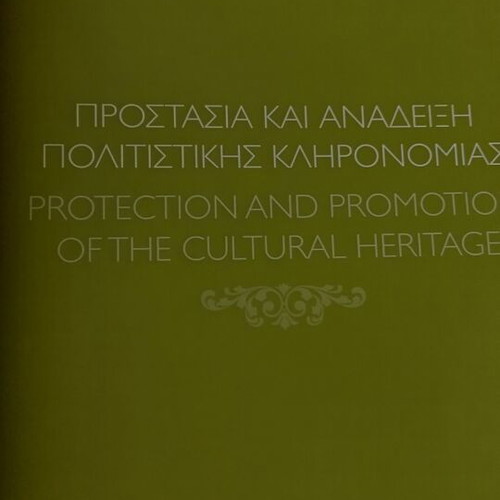 Photographic album of cultural heritage like new