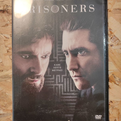 Prisoners (DVD)