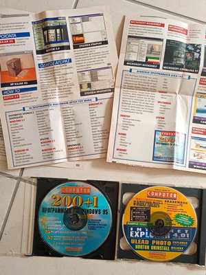 Computer 2 CD used, issue 166 March 1998 with magazine clippings