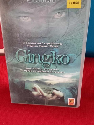 Gingko video cassette used, thriller horror with subtitles