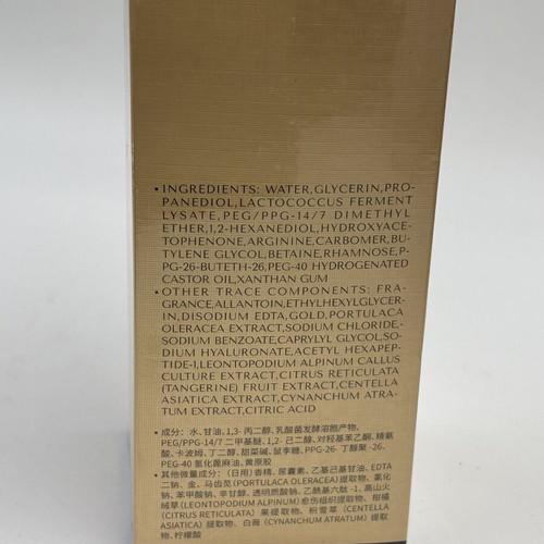 GEMO Gold Foil Refined Gel 100g premium face gel