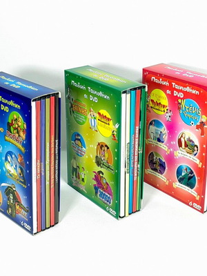 Παιδική ταινιοθήκη 17 DVD κινούμενα σχέδια μεταγλωττισμένα, σαν καινούργιο