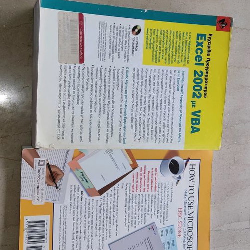 Computer books pack of 3