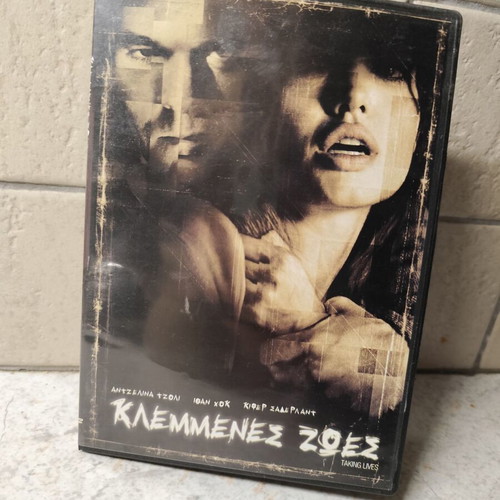 DVD Taking Lives like new