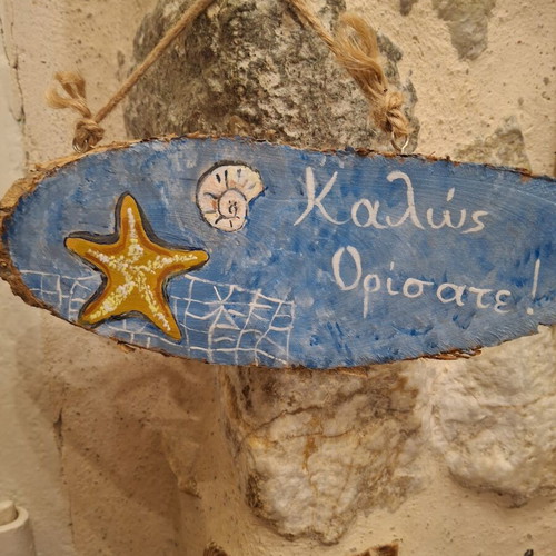 Wooden sign with sea theme made to order