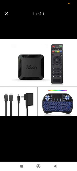 Tv box και πληκτρολόγιο i8  καινούριο σφραγισμένο