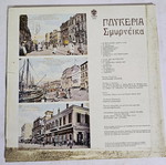 Glykeria Smyrneika vinyl record used, laiko