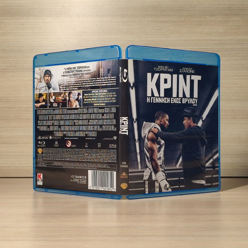 Creed Blu-Ray used with Greek subtitles