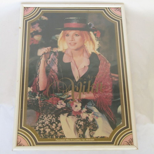 Aliki Vougiouklaki framed vintage poster with inscription used