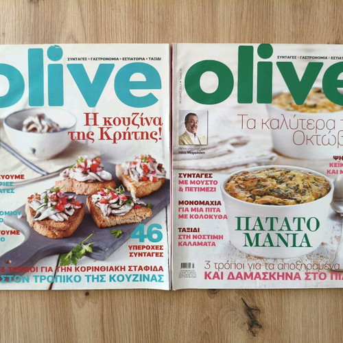 Olive magazine used, 9 issues