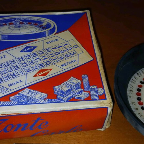 Philco roulette 13cm like new Greek made
