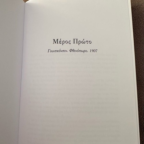 A Reliable Wife like new erotic novel