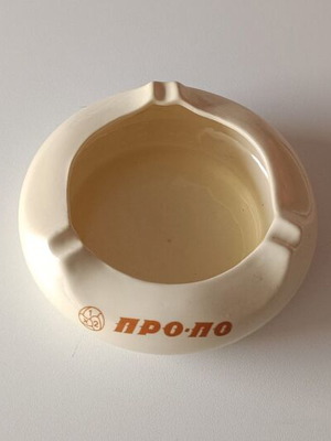 Pro-Po ashtray vintage like new, ceramic