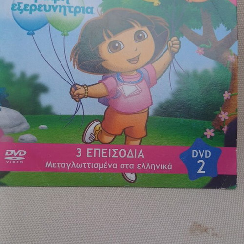 Dora the Explorer DVD set of 4 dubbed, like new