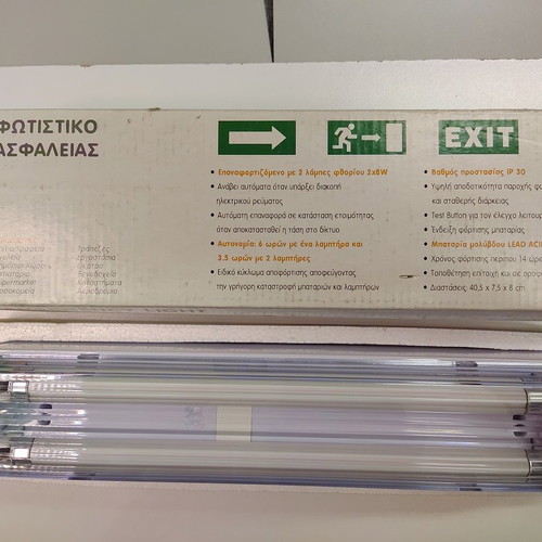Telco Emergency Light AL-250 New Without Battery