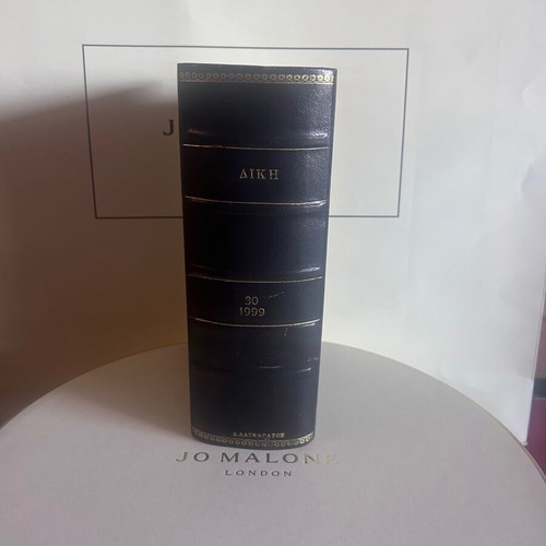 Leather-bound annual volume of DIKI law journal 1999 like new