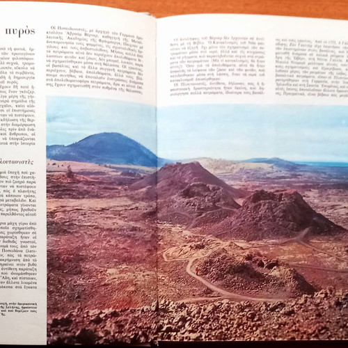 The Wonders of the Earth like new, hardcover edition