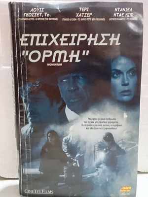 Momentum VHS tape like new, action cult film with subtitles