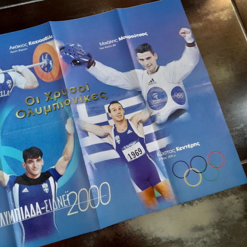 Giant poster Olympic Games 2000, large size 43x60cm