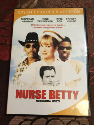Nurse Betty DVD μεταχειρισμένο με ελληνικούς υπότιτλους, κωμωδία