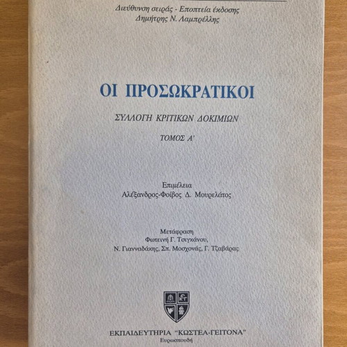 The Presocratics Two-Volume Set Used
