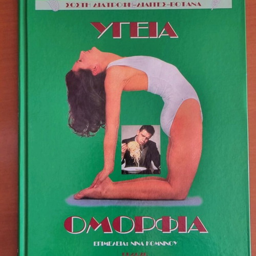 Hardcover books 10, like new set from E.T. library