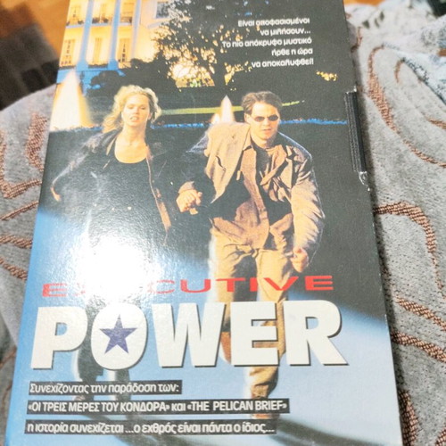 Executive Power VHS tape used