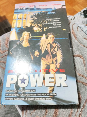 Executive Power VHS tape used