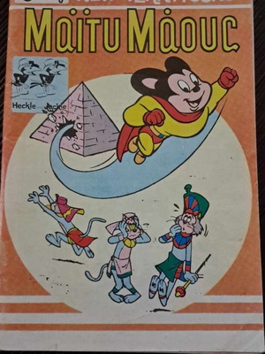 Mighty Mouse #31 used